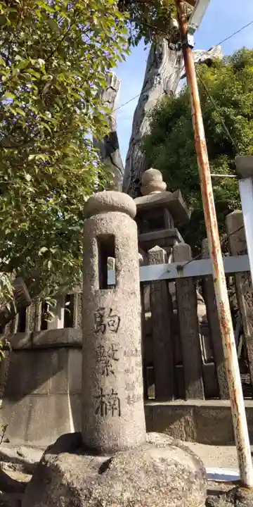 櫻宮御旅所(大阪府)