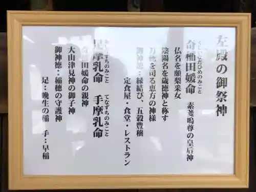 廣峯神社の歴史