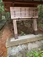 檜尾陵 (後村上天皇陵)(大阪府)