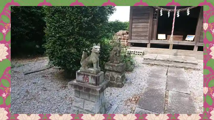 網戸神社(栃木県)