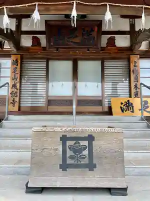 成就寺(千葉県)