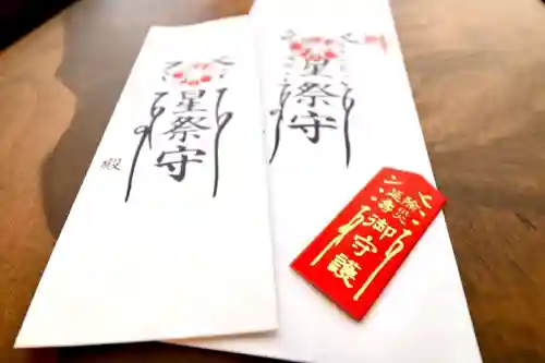 善龍寺(東京都)