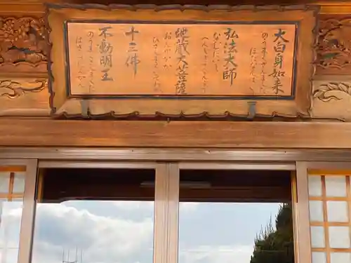 地蔵寺の本殿・本堂