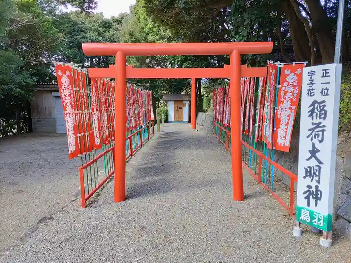 鳥羽神明社の鳥居
