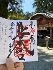 北口本宮冨士浅間神社(山梨県)