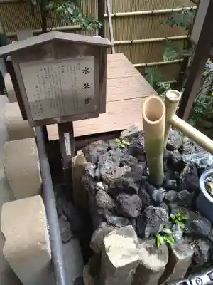 心城院のその他建物