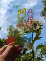 石内のお大師さん 金剛院の御朱印