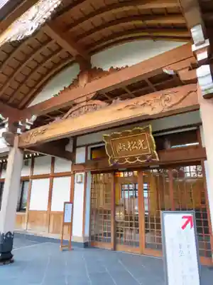 放生寺のその他建物