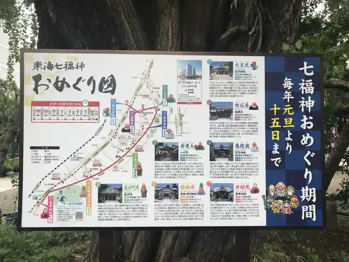 磐井神社のその他建物