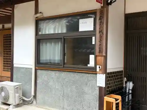 神童寺の{uncategorized: "未分類", other: "その他", undefined: "問題あり", building: "その他建物", grave: "お墓", sacred_gate: "鳥居", guardian: "狛犬", statue: "像", buddha: "仏像", history: "歴史", nature: "自然", garden: "庭園", animal: "動物", pagoda: "塔", temizu: "手水舎", mountain_gate: "山門・神門", sanctuary: "本殿・本堂", subordinate: "末社・摂社", art: "芸術", scenery: "景色", jizo: "地蔵", ema: "絵馬", goshuin: "御朱印", omikuji: "おみくじ", items: "授与品その他", amulet: "お守り", goshuincho: "御朱印帳", eats: "食事", festival: "お祭り", votive_dance: "神楽", shichigosan: "七五三参", wedding: "結婚式", experience: "体験その他", initially: "初詣", around: "周辺", anti_infection: "感染症対策"}