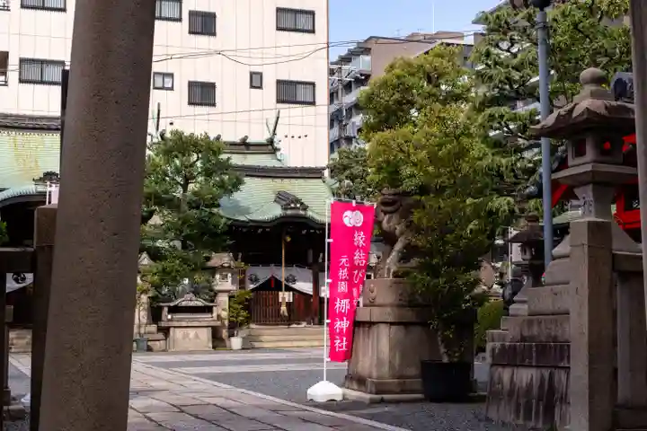元祇園梛神社・隼神社(京都府)