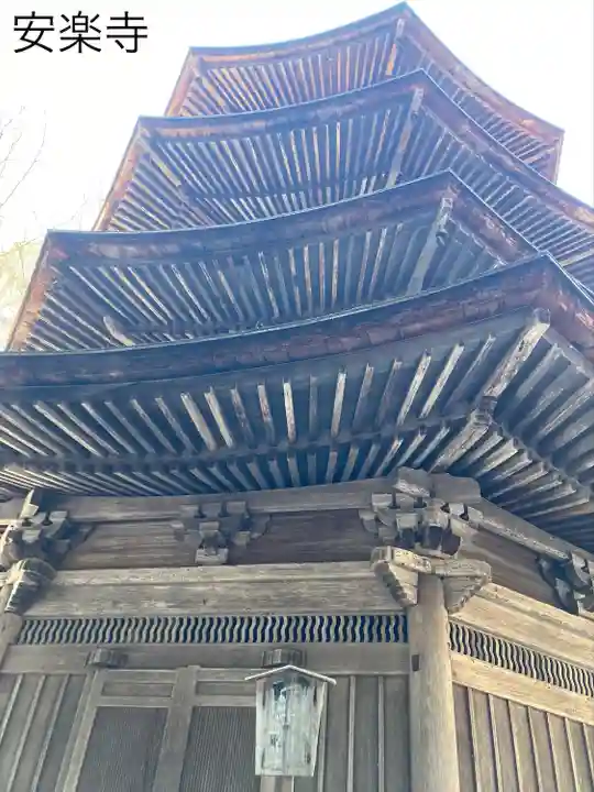 安楽寺(長野県)