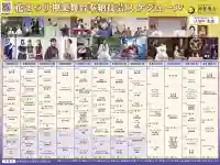 金蛇水神社(宮城県)