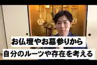 信行寺(福岡県)