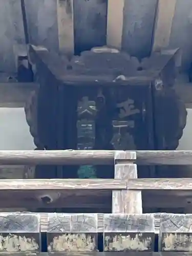 大野神社のその他建物