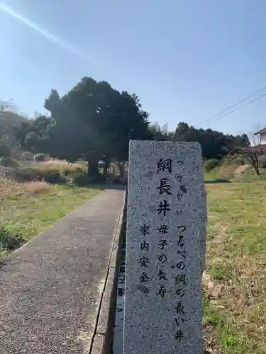 御井神社(島根県)