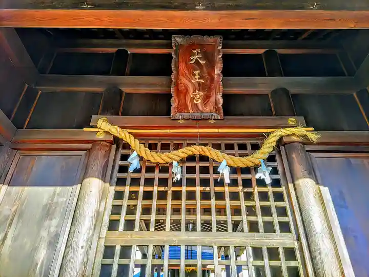 橋詰神社の本殿・本堂