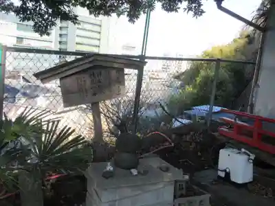 西森稲荷大明神(神奈川県)