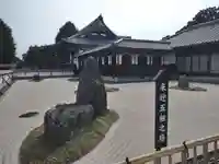 長松院(茨城県)