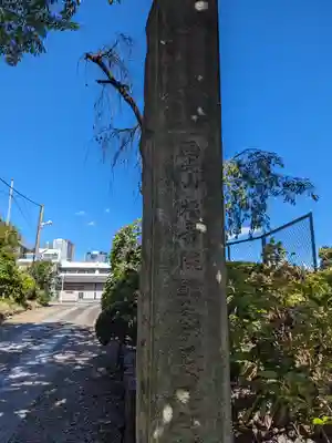 福寿院(東京都)