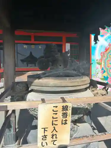 成田山名古屋別院大聖寺(犬山成田山)の{uncategorized: "未分類", other: "その他", undefined: "問題あり", building: "その他建物", grave: "お墓", sacred_gate: "鳥居", guardian: "狛犬", statue: "像", buddha: "仏像", history: "歴史", nature: "自然", garden: "庭園", animal: "動物", pagoda: "塔", temizu: "手水舎", mountain_gate: "山門・神門", sanctuary: "本殿・本堂", subordinate: "末社・摂社", art: "芸術", scenery: "景色", jizo: "地蔵", ema: "絵馬", goshuin: "御朱印", omikuji: "おみくじ", items: "授与品その他", amulet: "お守り", goshuincho: "御朱印帳", eats: "食事", festival: "お祭り", votive_dance: "神楽", shichigosan: "七五三参", wedding: "結婚式", experience: "体験その他", initially: "初詣", around: "周辺", anti_infection: "感染症対策"}