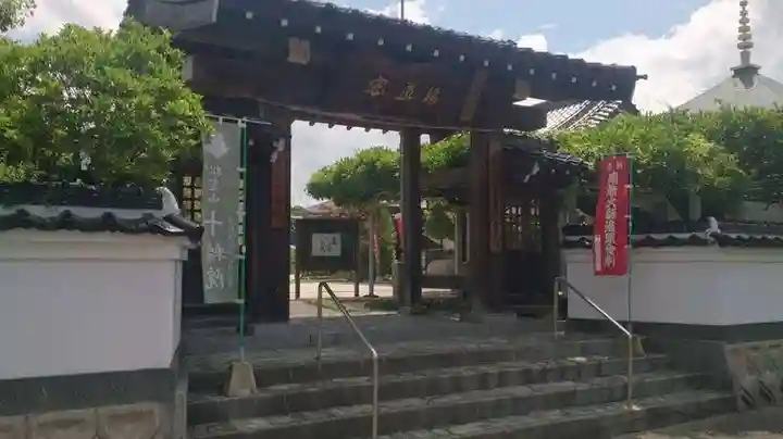 十輪院の山門・神門