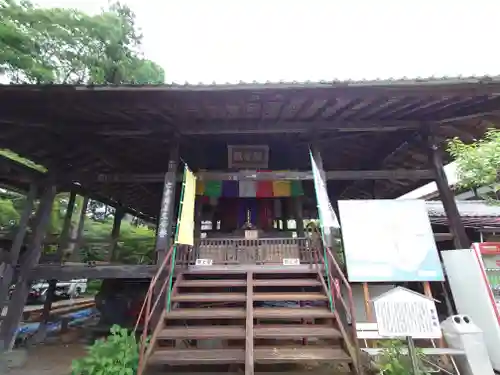 秩父札所１番　四萬部寺(埼玉県)