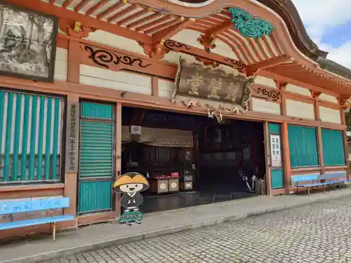 密厳院（苅萱堂）(和歌山県)