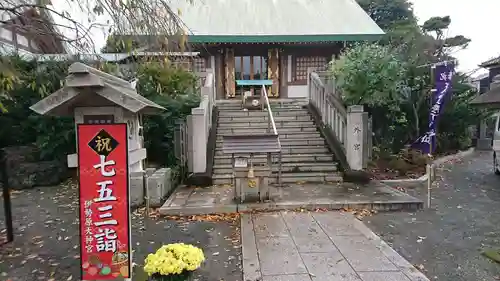 伊勢原大神宮の本殿・本堂