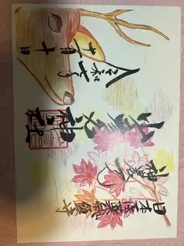 少彦名神社(大阪府)