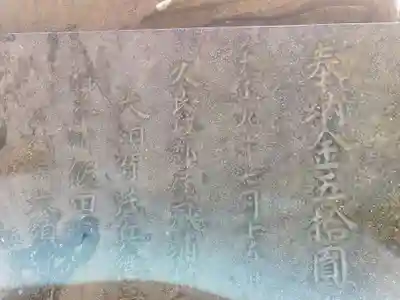 森浅間神社(神奈川県)