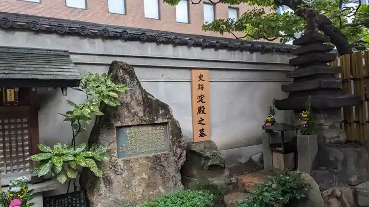 太融寺(大阪府)