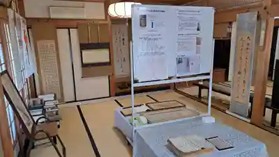 霊明神社(京都府)