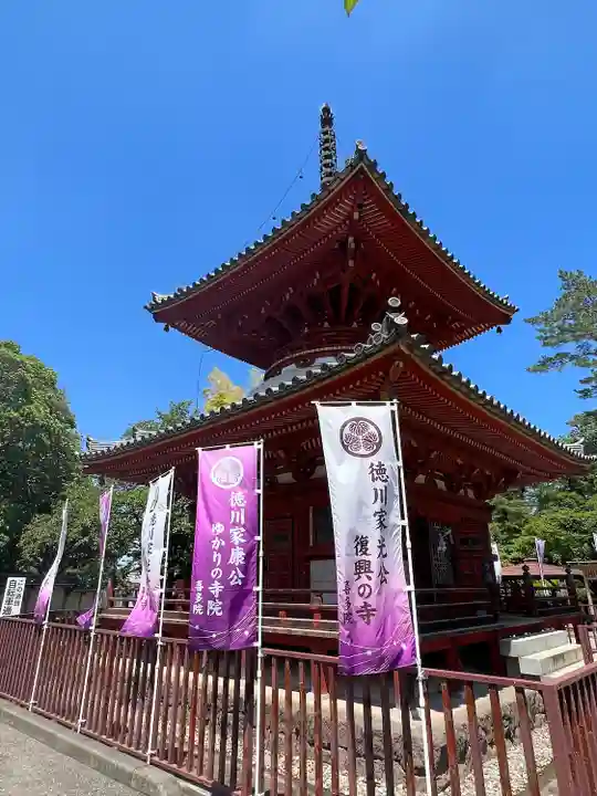 喜多院(埼玉県)