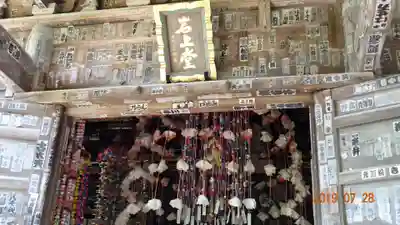 岩之上堂のその他建物