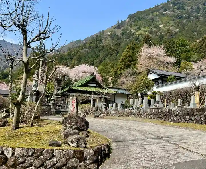 林蔵坊(山梨県)