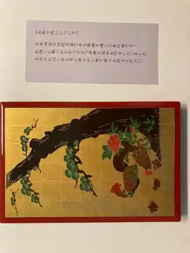 下総国三山　二宮神社(千葉県)