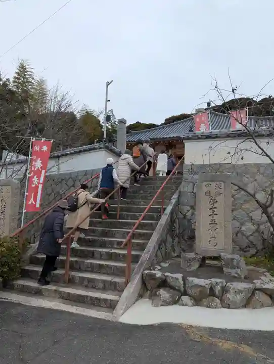 宝生寺(兵庫県)
