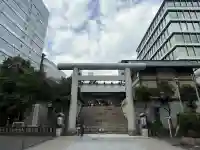 芝大神宮の御朱印