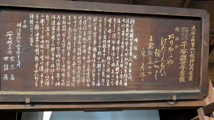 蓮生寺(大阪府)