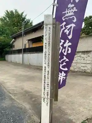 医王寺(千葉県)