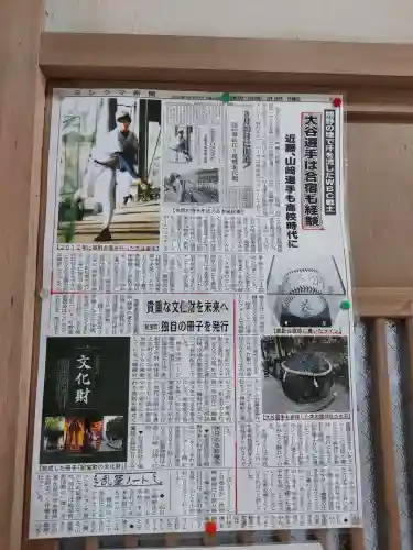 花窟神社(三重県)