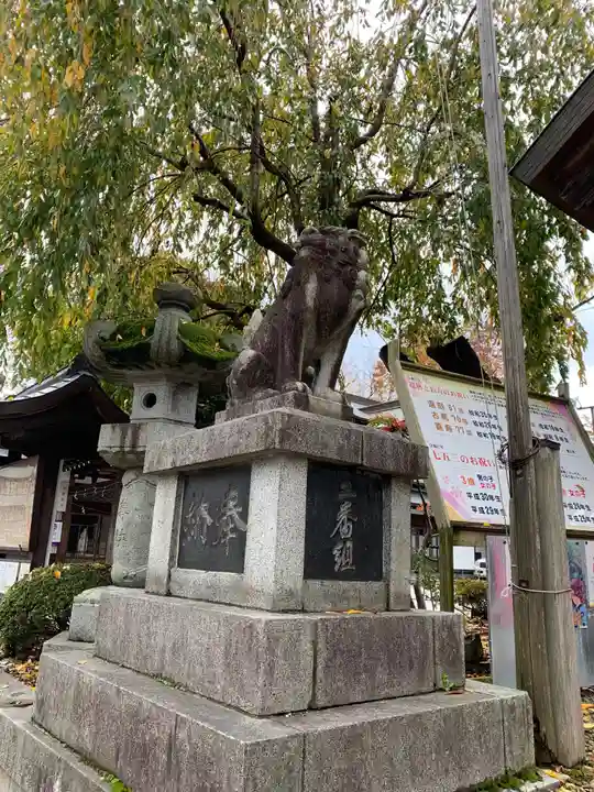 櫻山神社の狛犬