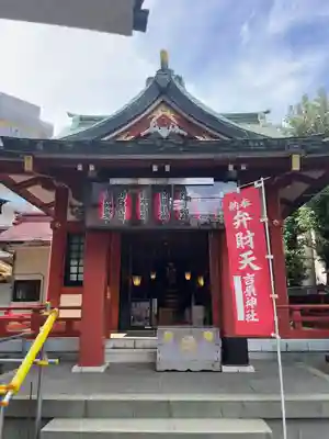 吉原神社(東京都)