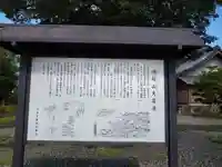 嫰桂山 久昌寺の歴史