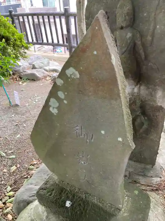 真土神社(神奈川県)