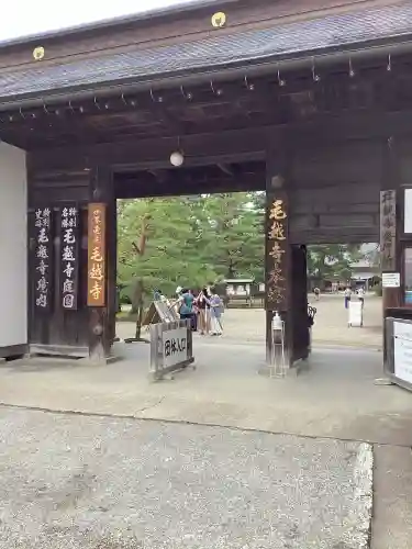 毛越寺の{uncategorized: "未分類", other: "その他", undefined: "問題あり", building: "その他建物", grave: "お墓", sacred_gate: "鳥居", guardian: "狛犬", statue: "像", buddha: "仏像", history: "歴史", nature: "自然", garden: "庭園", animal: "動物", pagoda: "塔", temizu: "手水舎", mountain_gate: "山門・神門", sanctuary: "本殿・本堂", subordinate: "末社・摂社", art: "芸術", scenery: "景色", jizo: "地蔵", ema: "絵馬", goshuin: "御朱印", omikuji: "おみくじ", items: "授与品その他", amulet: "お守り", goshuincho: "御朱印帳", eats: "食事", festival: "お祭り", votive_dance: "神楽", shichigosan: "七五三参", wedding: "結婚式", experience: "体験その他", initially: "初詣", around: "周辺", anti_infection: "感染症対策"}