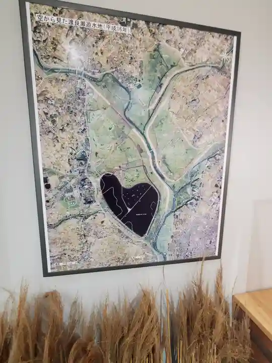 東光院(栃木県)