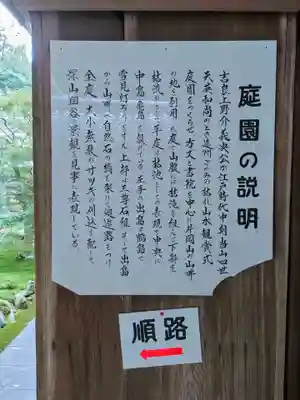 華蔵寺(愛知県)