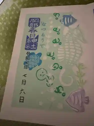 岡部春日神社～👹鬼門よけの🌺花咲く🌺やしろ～(福島県)